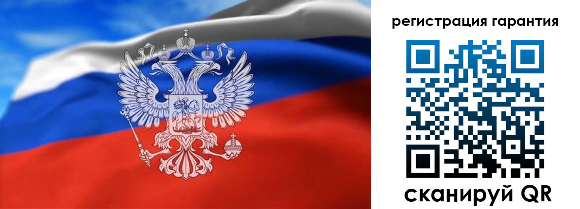регистрация для школы в Звенигороде