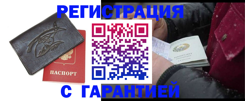 регистрация для дет. сада в Звенигороде